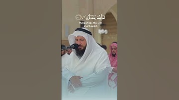 تلاوة حجازية رائعة . شيخ علي صلاح عمر