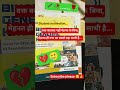 #viral #trending #motivation #upsc #ssc #ias #studytips #trendingvideo #motivational #studyismylife