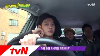 Salty Tour 햇빛 쨍쨍!~럭키가이 준영의 ′교토 힐링투어′ 출발♬ 171209 EP.3