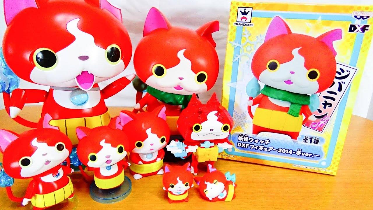 Unboxing] Game Center Jibanyan 2014 Winter Version - YouTube