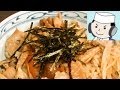 鶏の炊き込みご飯♪ Cooked rice with chicken and vegetables mixed