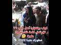 كيف بيتغزلوا أهل حلب تؤبشني كلمة شامية ولا حلبية