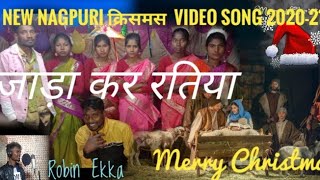 New Nagpuri  क्रिसमस  Video Song 2021-22|| जाड़ा कर रतिया रे  सित पानी झरेला || Singer Robin ekka ||