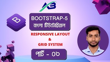 Responsive Layout & Grid System | Bootstrap-5 | Bootstrap Bangla Tutorial | Part-03
