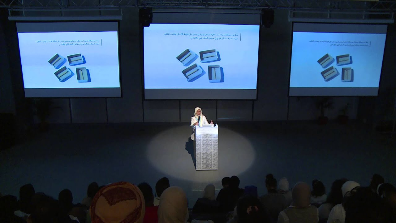 العمل الثقافي؛ من الفردية إلى الفرادة مع بثينة العيسى | الحلقة المفقودة | نقاط ٢٠١٤