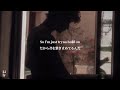 〔和訳〕When You're Gone - Shawn Mendes