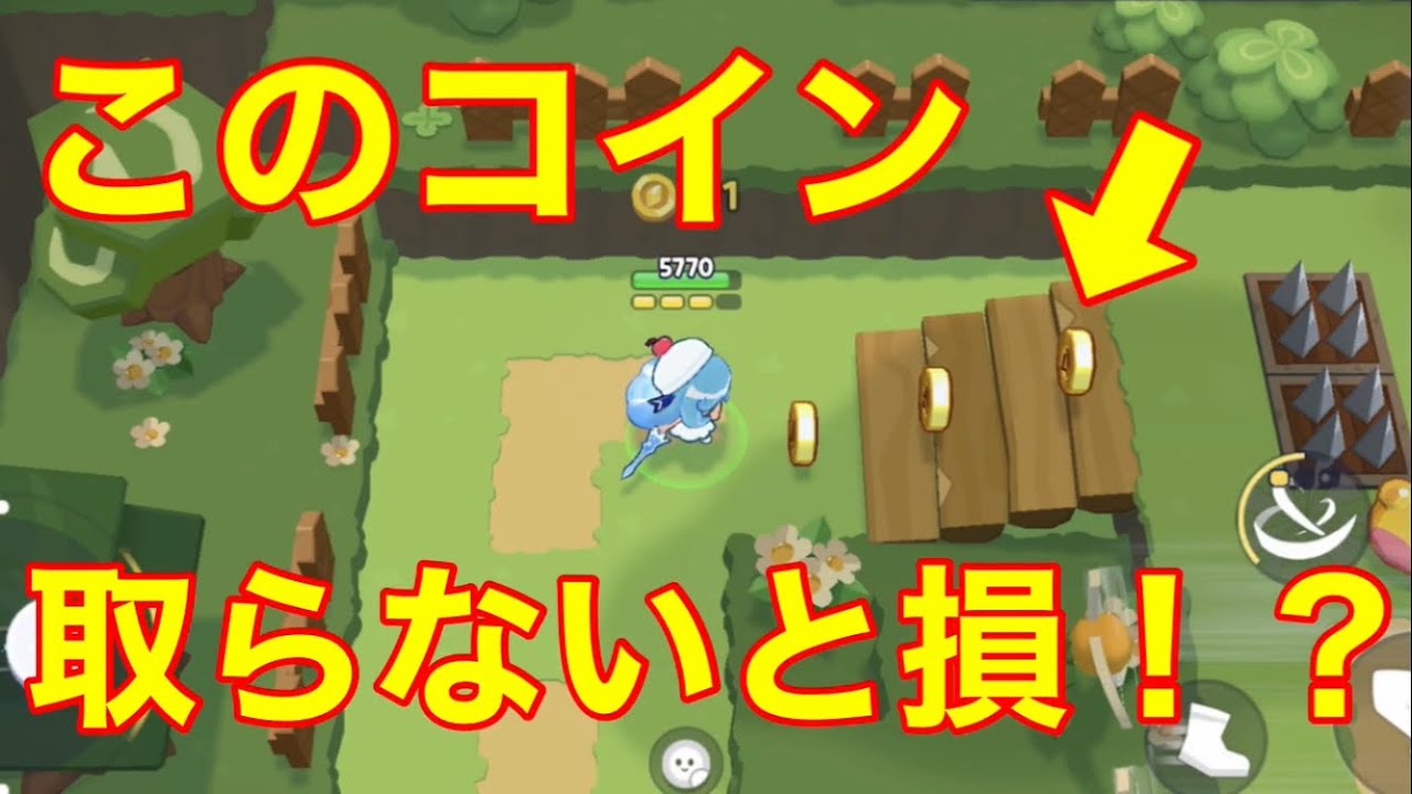 クッキーラン冒険の塔】ワールドマップに落ちてるコインがまじ重要！コイン集め