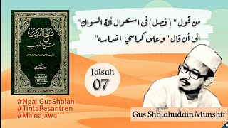 Download lagu 7. Gus Sholahuddin Munshif Kencong Jember || Hataman Ngaji Kitab FathulQorib Ma'na Jawa || Siwak