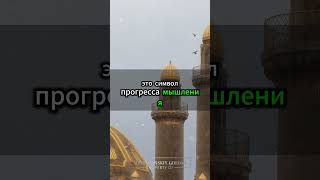 Умный ответ мусульманки-врача на вопрос о хиджабе #МусульманкаВрач #ХиджабЧесть #УмнаяВера