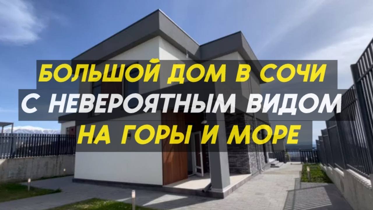 Заказать монтаж металлические дома в Сочи Заказать монтаж металлические дома в Сочи