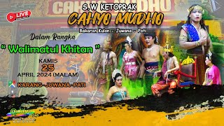 🔴🔵LIVE STREAM KETHOPRAK CAHYO MUDHO [ MALAM ] || LAKON : DAMAR WULAN NGRATU