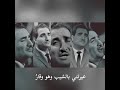 ناظم الغزالي عيرتني بالشيب 