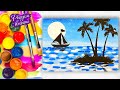 Как нарисовать необитаемый остров - урок рисования для детей. Рисуем вместе