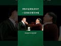 原来洪金宝真的没有吹牛 一百个武行都不如他 洪金宝 吴京 原来洪金宝真的没有吹牛 一百个武行都不如他 洪金宝 吴京