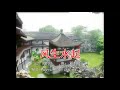 M Girls Vs 四千金 风生水起 世外桃源 贺岁专辑 Chinese New Year Song M Girls Vs 四千金 风生水起 世外桃源 贺岁专辑 Chinese New Year Song