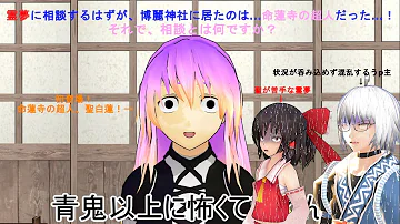 東方mmd Spica 幽幽子圣白莲mp3 東方mmd Spica 幽幽子圣白莲mp3