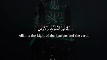 تلاوة مترسلة عذبة من سورة النور القارئ ناصر الهديان