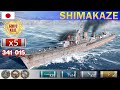 ✔ Эсминец "Shimakaze" X уровень Япония WoWS World of WarShips gameplay 2021 ворлд оф варшипс реплеи