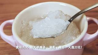 乾燕窩【潤寶】燉煮教學，20分鐘煮出超濃燕窩 