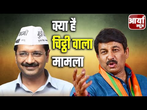 Super Fast 50 | ५० बड़ी खबरें | Manoj Tiwari ने CM Arvind Kejriwal को लिखी चिट्ठी | Aaryaa News