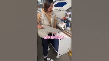 China Compact and Small PCV Fully Automatic Edge Banding Machine