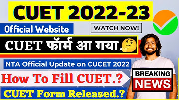 CUET 2022 Form आ गया.? | BIG Official Update | CUCET 2022 | CUET 2022 Application Form Released | AU