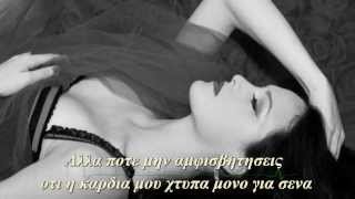 Emeli Sande-My Kind Of Love (greek subs) chords