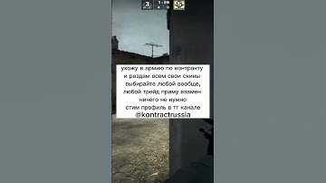 #source2 #csgo #кс #csgoclips #dota2 #games #rust #армия #война #войнаукраина #ксго #cs2 #рек