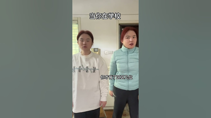 我表演什麼節目我的親戚都以為我很厲害，哈哈哈哈#专治不开心 #搞笑 #看一次笑一次 #搞笑影片 #shorts