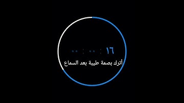 سورة النصر | إسلام صبحي | حالات واتس أب