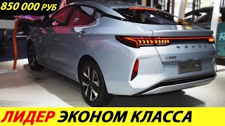 ⛔️5 ПРИЧИН❗❗❗ ПОЧЕМУ JAC ЗАХВАТИТ РОССИЙСКИЙ РЫНОК И СТАНЕТ ПОПУЛЯРНЕЕ TOYOTA И HYUNDAI