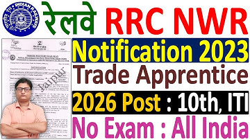 RRC NWR Apprentice Recruitment 2023 Notification | RRC NWR Apprentice Vacancy 2023 | रेलवे NWR भर्ती