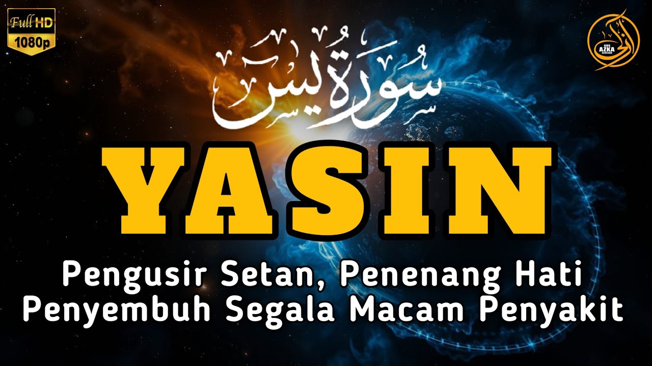 Surah Yasin Pengusir Setan dan Penyembuh Segala Macam Penyakit, Ngaji Merdu | By : Alaa Aqel