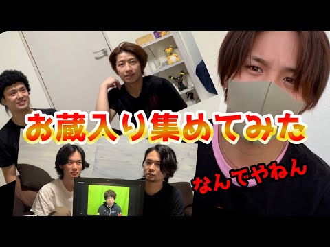 【追悼式】お蔵入りになった動画たちを供養してみた