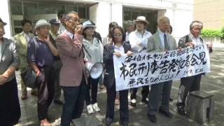 20170522 UPLAN【告発状提出・記者会見】森友問題で安倍昭恵氏・財務省幹部などを告発する記者会見