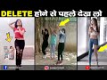 Latest Tik Tok Comedy Video | Funny Comedy Tik Tok Video | Best Comedy Video | hindi comedy videos 😆