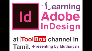 Serial Number Generate in InDesign