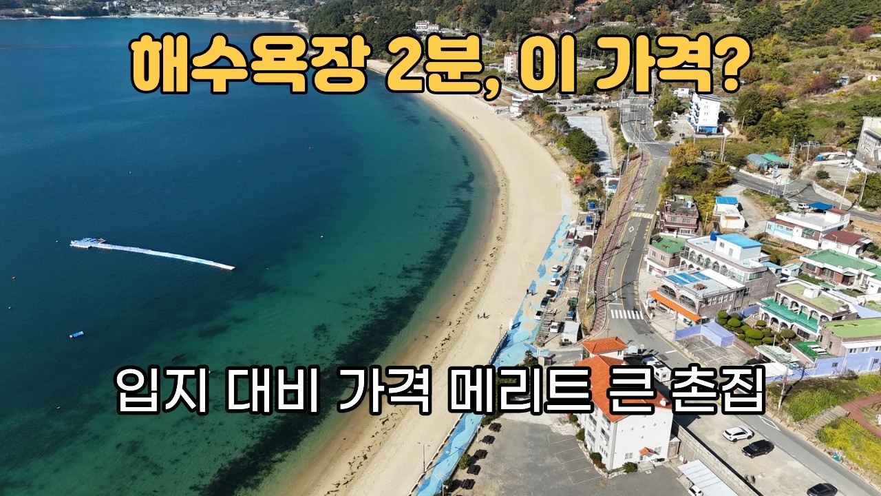 [Здание 110] В 2 минутах езды от пляжа Гуджора | Редкий объект недвижимости в этом ценовом диапазоне