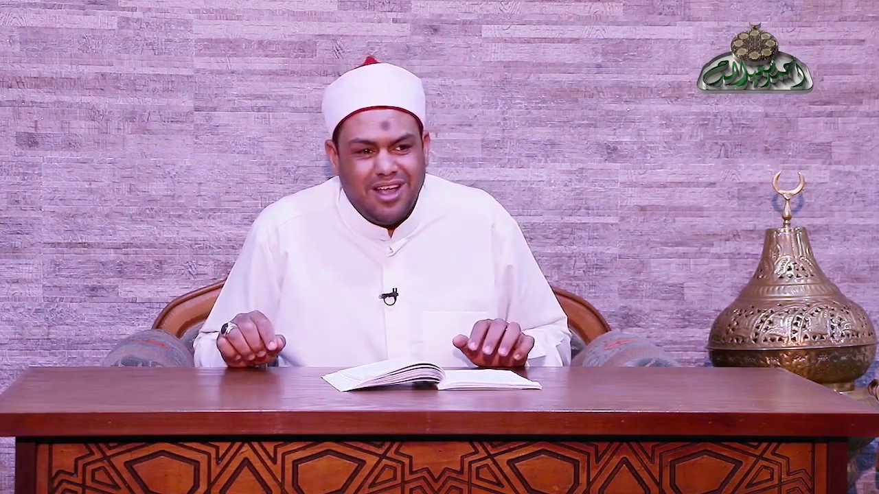 الصوفية و ابن تيمية 36 أبجدية التصوف د  محمود عابدين الأزهري