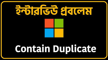 Contains Duplicate (Leetcode 217) - Javascript Bangla Tutorial | লিটকোড প্রবলেম ২১৭ - বাংলা