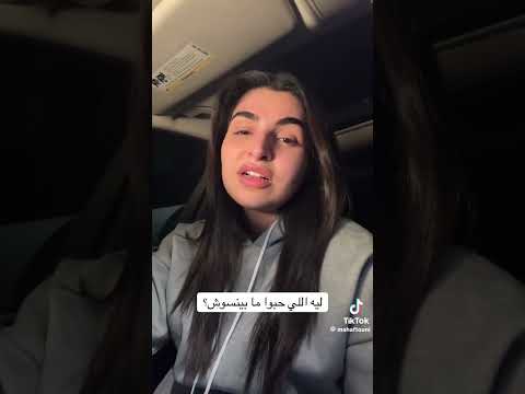 ننسى ايه بقا مها فتوني الثامن اكسبلور