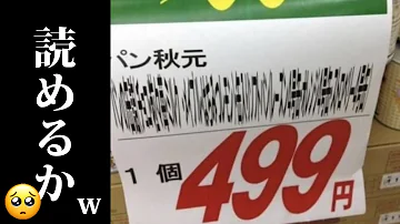 スマイリー 日常ツッコミ Mp3