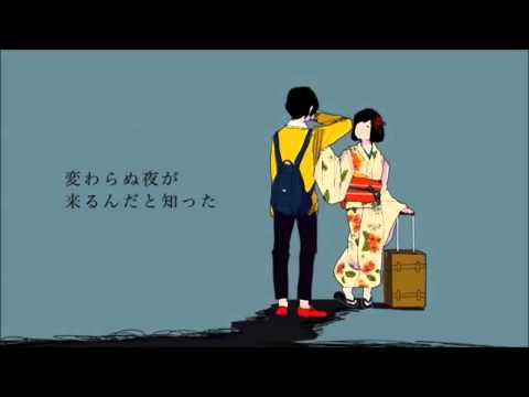 初投稿！【けろり】いかないで【両性類】