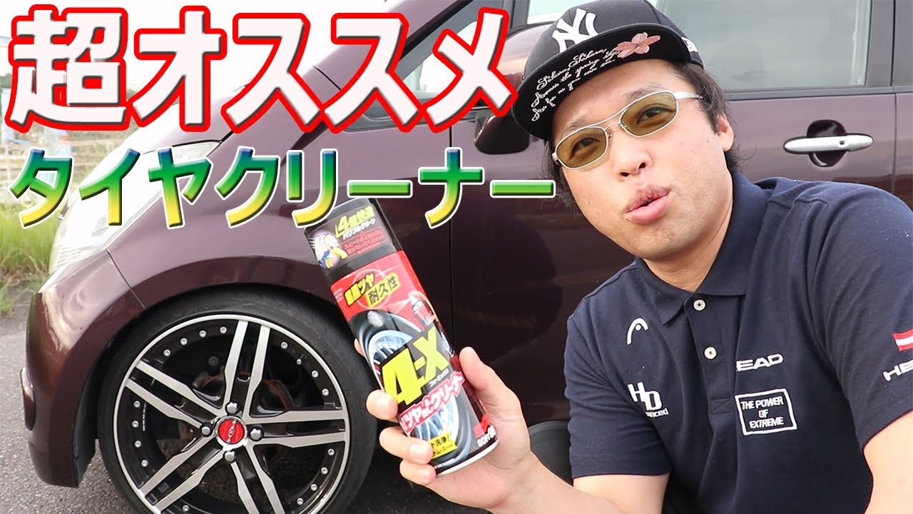 軽自動車にレクサスホーン純正ホーン取り付け バンパー外し編 Youtube