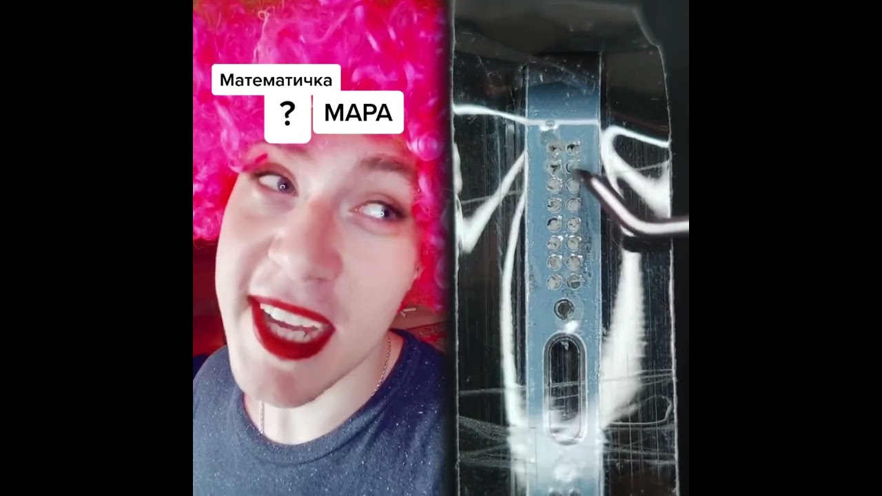 Что случилось между УчитеЛем и Математичкой? 😀