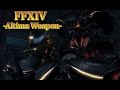 ◆新生FF14◆アルテマウェポン前半戦 BGM 高音質-Boss altima weapon Theme-