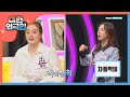 척하면 척! 모에카의 몸풀기 퀴즈 l #대한외국인 l EP.82