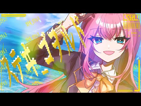 PSA10 巡る旋律、ルカ ステヰ_ゴヲルド | Shu feat. 巡音ルカ - YouTube