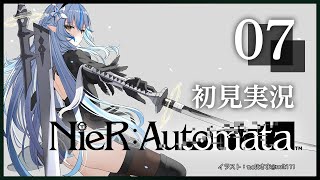 【ニーアオートマタ：NieR:Automata】これは呪いか。それとも罰か。3週目ラスト！！（※ネタバレあり）【雪花ラミィ/ホロライブ】