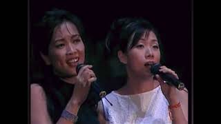 齊豫 x 林憶蓮   夢田 live @1996新加坡齊手相蓮演唱會
